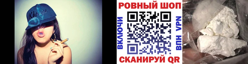 Купить наркотики Усть-Джегута СК  МЕФ  ГАШИШ  Марихуана  Кокаин 