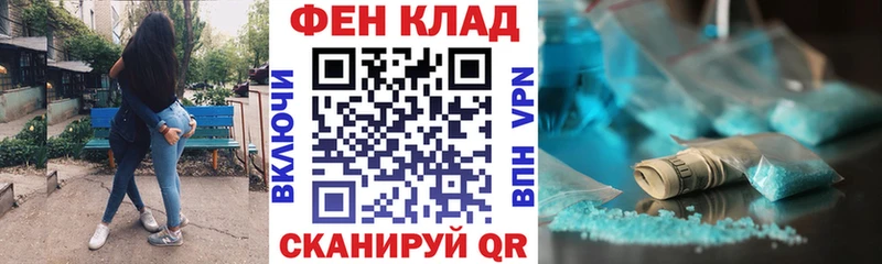 АМФ Розовый цены Усть-Джегута