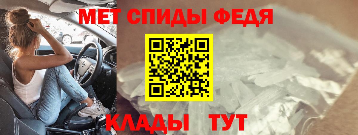 Усть-Джегута  Амфетамин 98%  Вход с VPN 