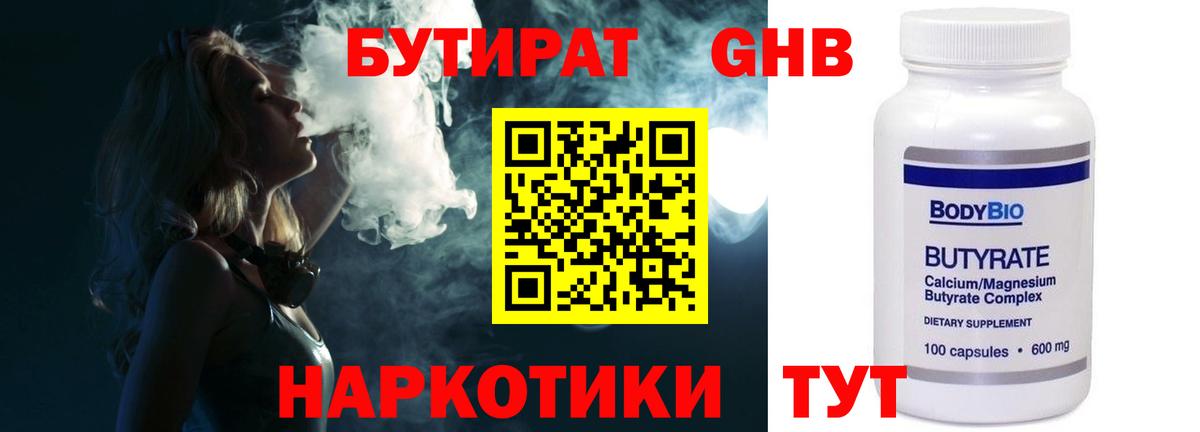 КОКАИН  Меф   MDMA  Вход с VPN  Где купить наркотики?  Alpha PVP СК кристаллы  Марихуана  Усть-Джегута  Гашиш 