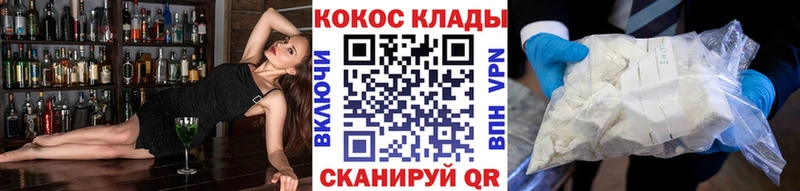COCAIN Колумбийский Усть-Джегута