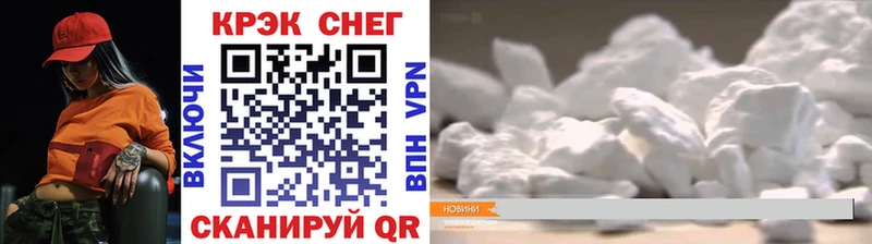 гидра как войти Усть-Джегута COCAIN Эквадор купить наркоту