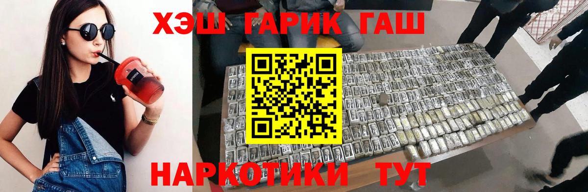 МАРИХУАНА Усть-Джегута