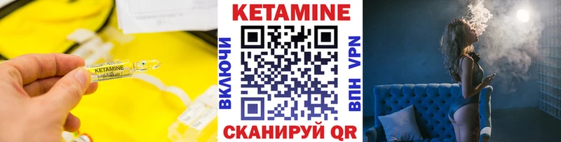где купить наркотик  Усть-Джегута  OMG ONION  КЕТАМИН VHQ 