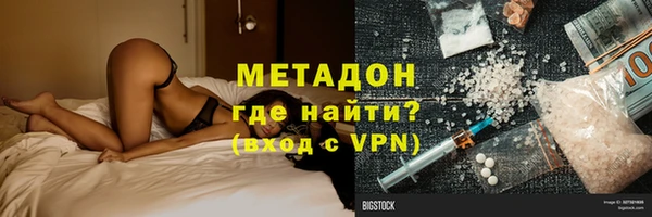 амф Магадан