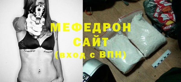 кристаллы Апатиты