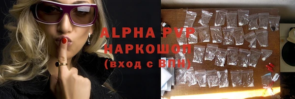 альфа пвп Магас