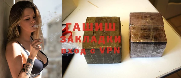 альфа пвп Магас