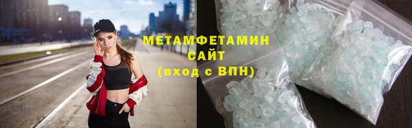 МДМА Анжеро-Судженск