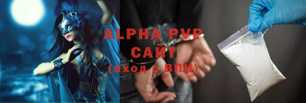 альфа пвп Магас