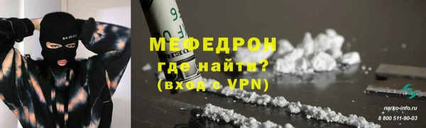 шишки Майский