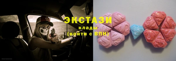 шишки Майский