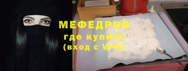 альфа пвп Магас