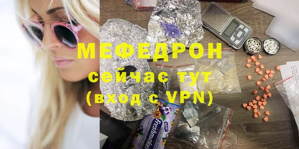 альфа пвп Магас