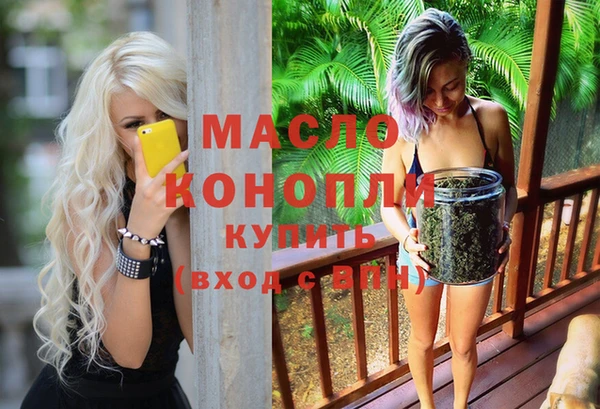 альфа пвп Магас