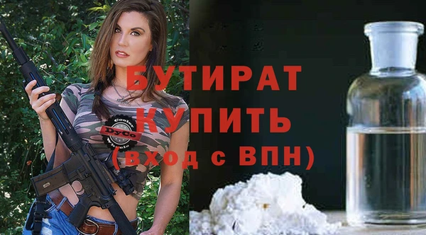 шишки Майский
