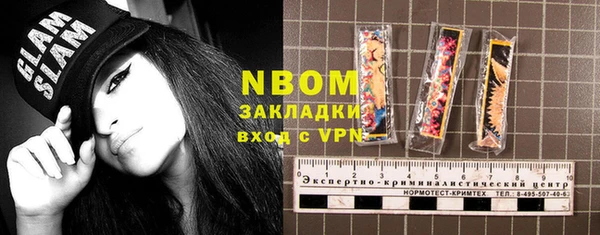 альфа пвп Магас