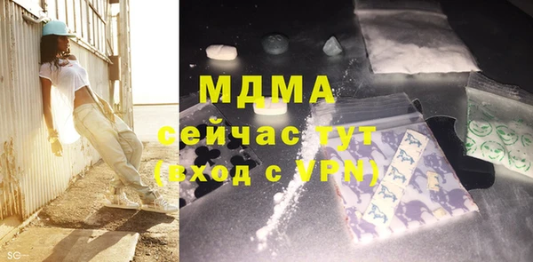 альфа пвп Магас