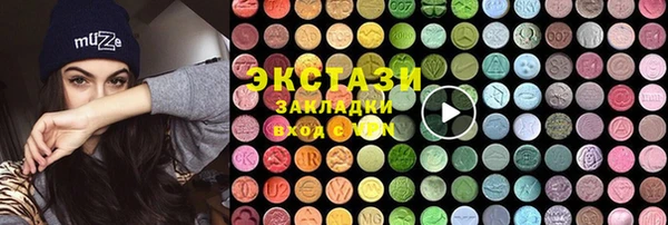 шишки Майский