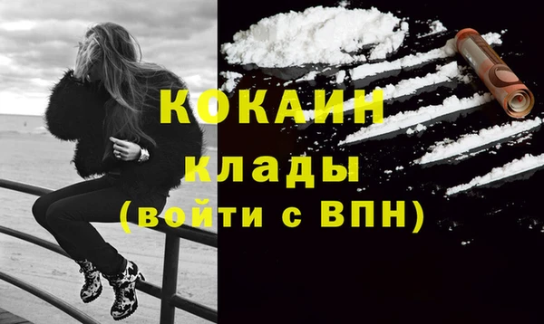 альфа пвп Магас