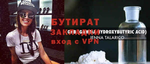 альфа пвп Магас