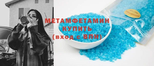 шишки Майский