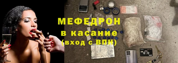 альфа пвп Магас