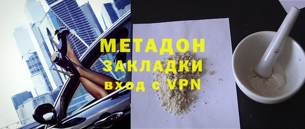 альфа пвп Магас