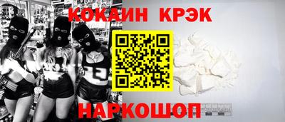 экстази Канаш