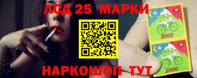 таблы Камышлов