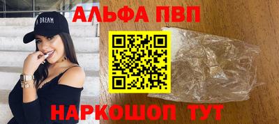 таблы Камышлов