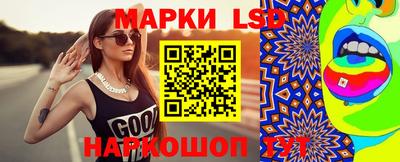 таблы Камышлов