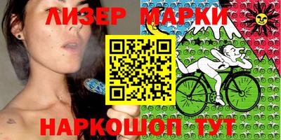кокаин Кандалакша