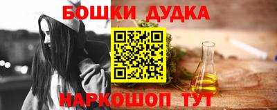 таблы Камышлов