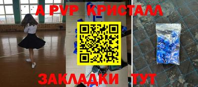 экстази Канаш