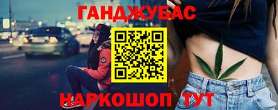 кокаин Кандалакша