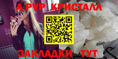 экстази Канаш
