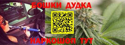 экстази Канаш