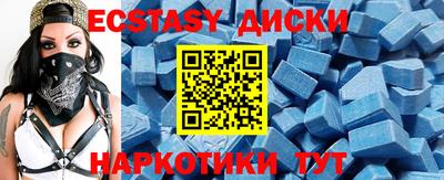 таблы Камышлов