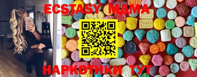 экстази Канаш