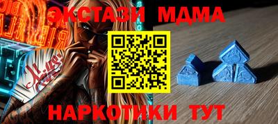 кокаин Кандалакша