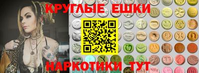 таблы Камышлов