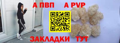 таблы Камышлов