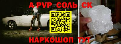 таблы Камышлов