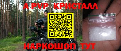 таблы Камышлов