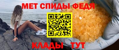 таблы Камышлов