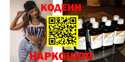 таблы Камышлов