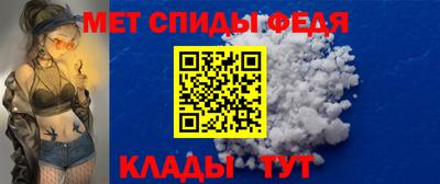 таблы Камышлов