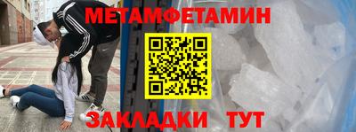 таблы Камышлов