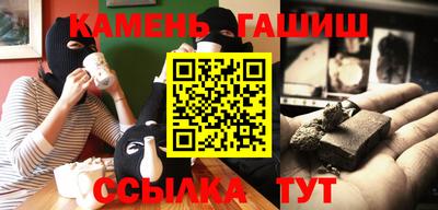 таблы Камышлов